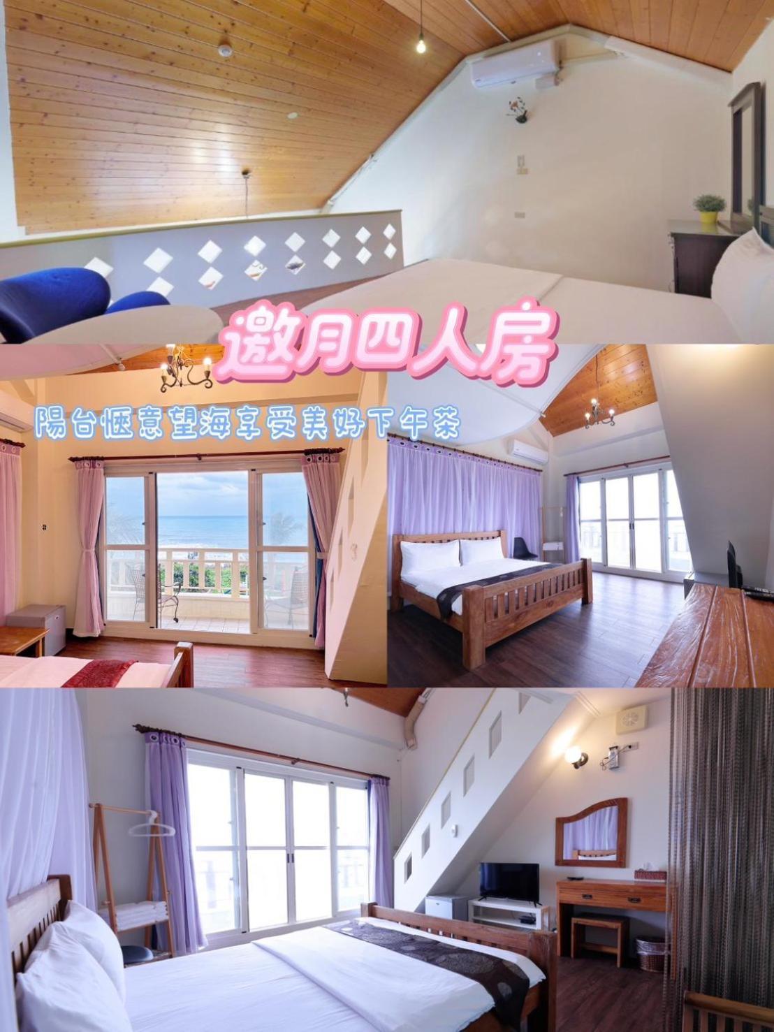 Sea-Hi B&B Yanliau Екстер'єр фото