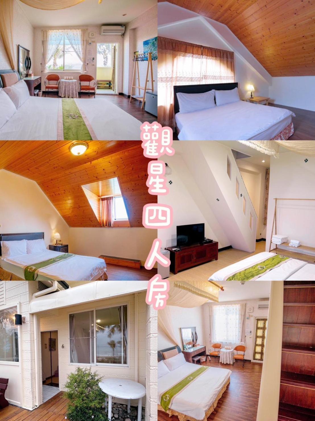 Sea-Hi B&B Yanliau Екстер'єр фото